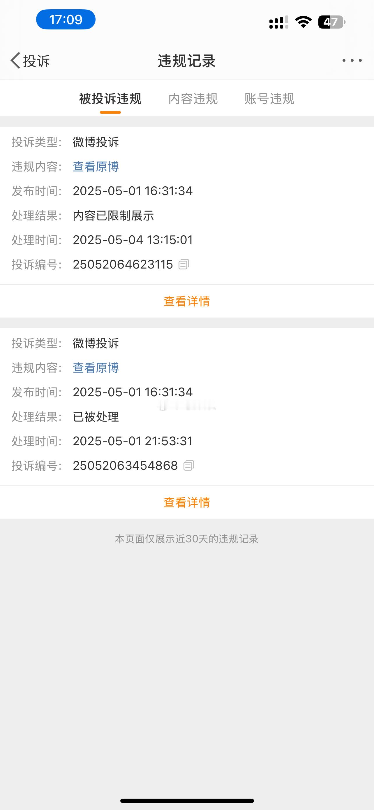 总有傻波一来搞事[二哈]怨仇被ban了 ​​​