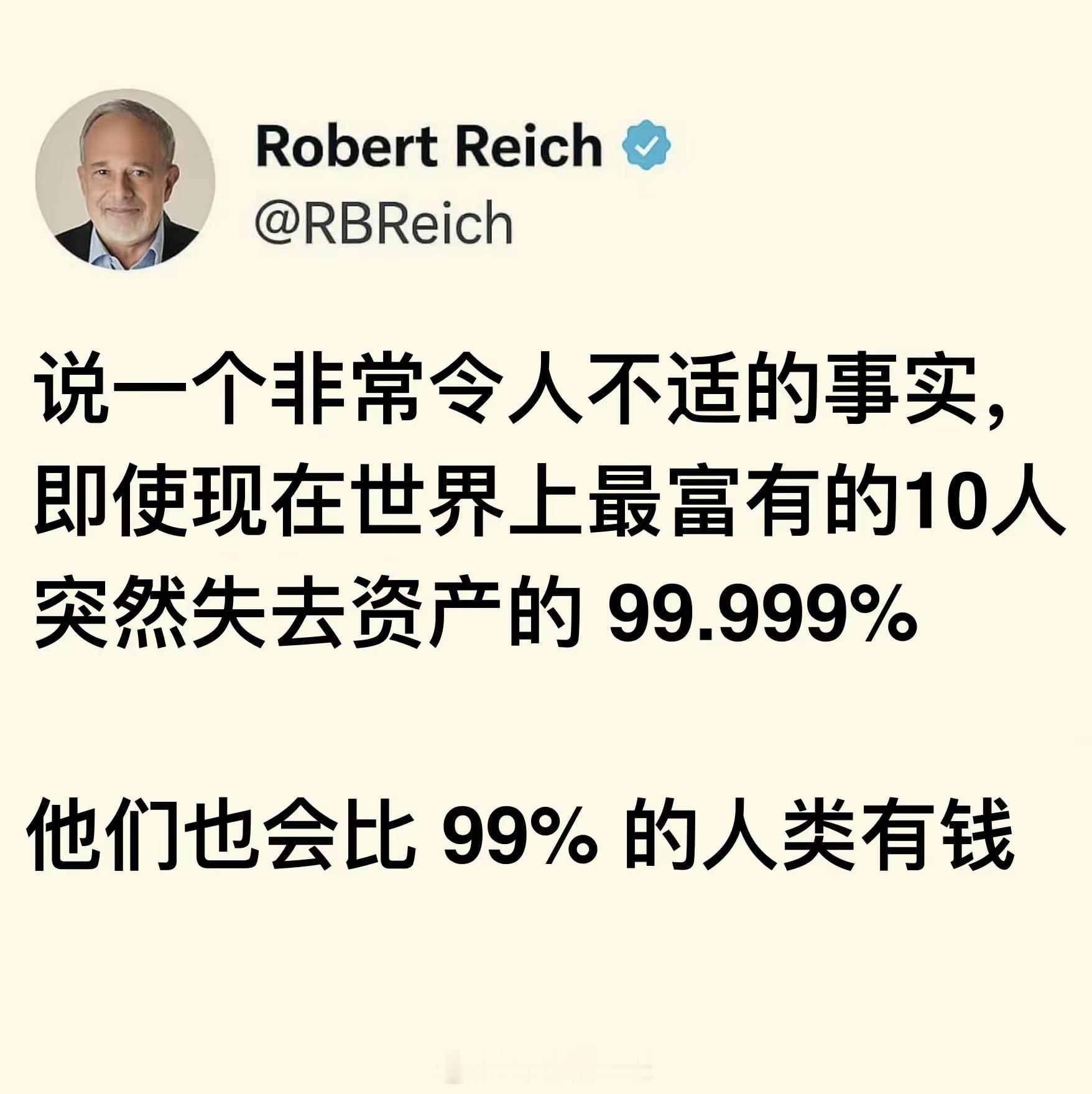 国外贫富差距这么大吗[doge] ​​​