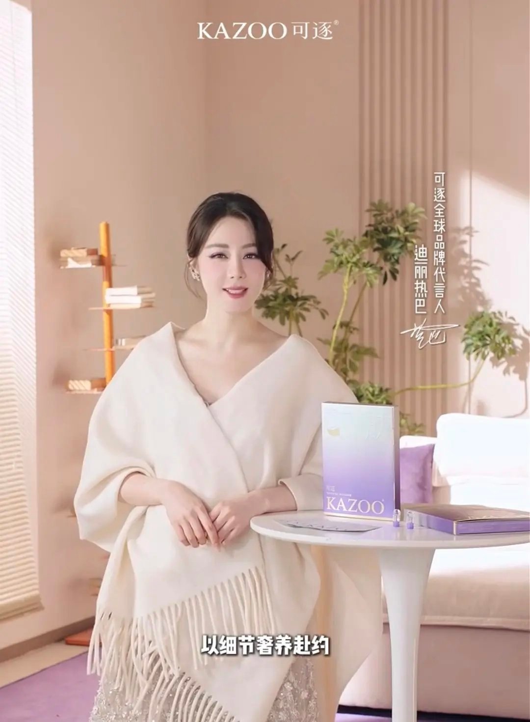 迪丽热巴的状态到底怎么了 