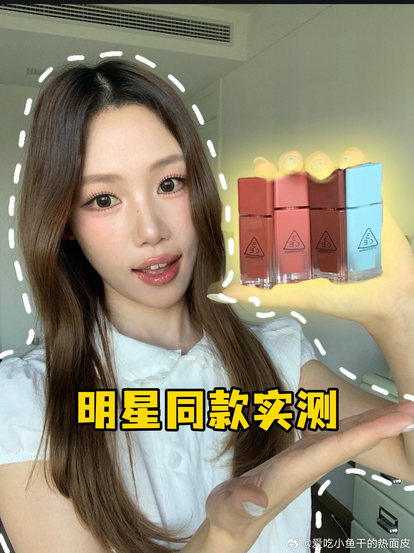 抖音6个姐妹自选！ 