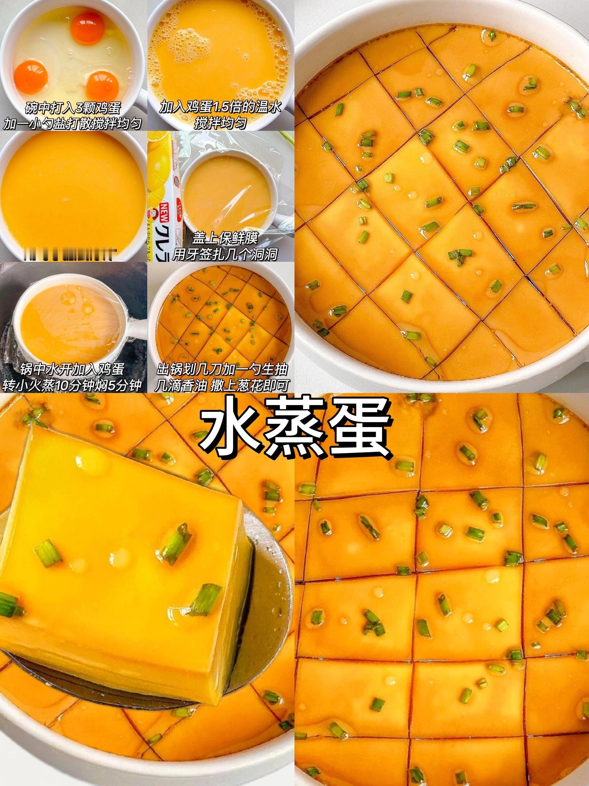18款低卡蔬菜卷！真的是掉秤神器啊！！ ​​​