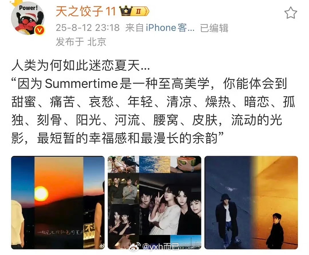 这个世界上是不是只有我没看那个顺恨了 ​​​