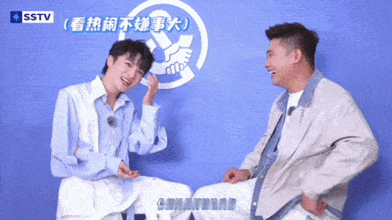 天呐！周深在采访里“挖坑”也太猛啦！问毛然鹤语文老师伴侣对歌词的看法，又追问歌曲