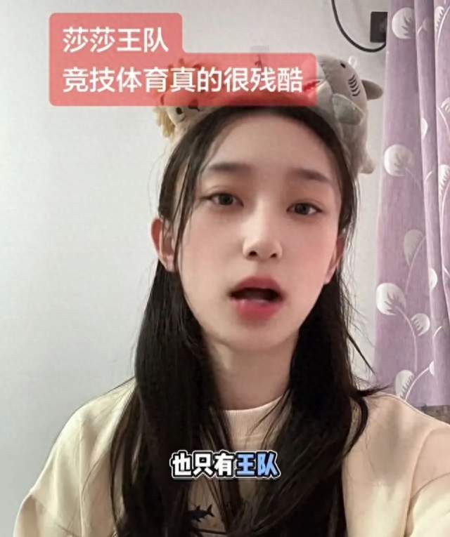 大V狂言：莎头是财神，饭圈养活乒乓球？这等谬论如何反击？