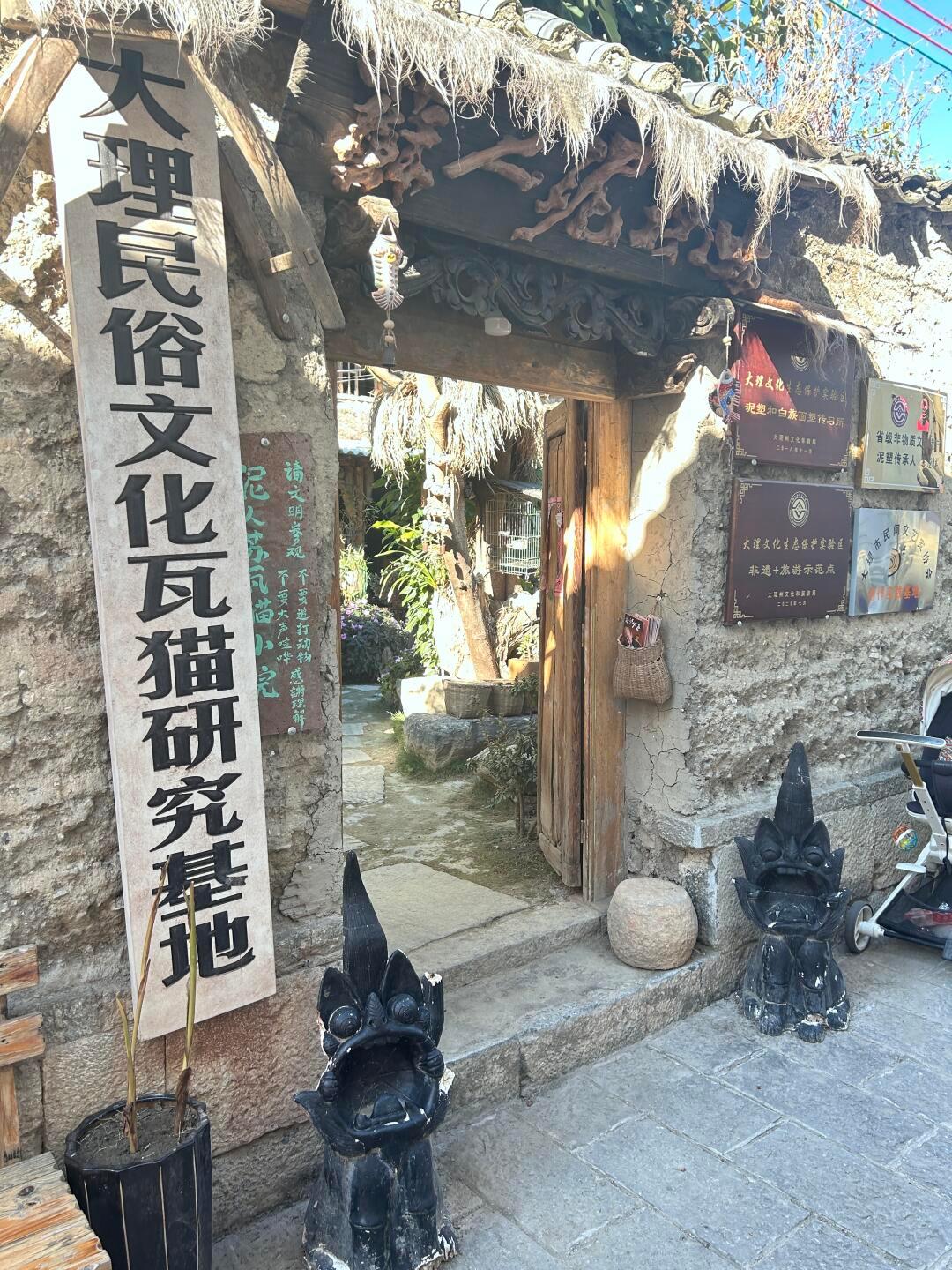 2024中国非遗让中式浪漫具象化了 在李现主演的电视剧中《去有风的地方》就出现了