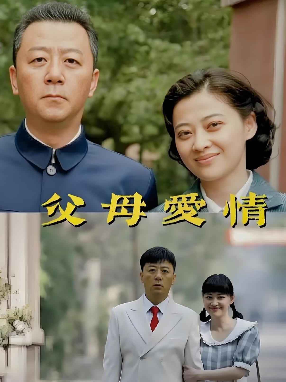 没有狗血剧情，全是平淡日常烟火。
一辈子相守相伴，温柔治愈，百看不厌。
岁月平淡