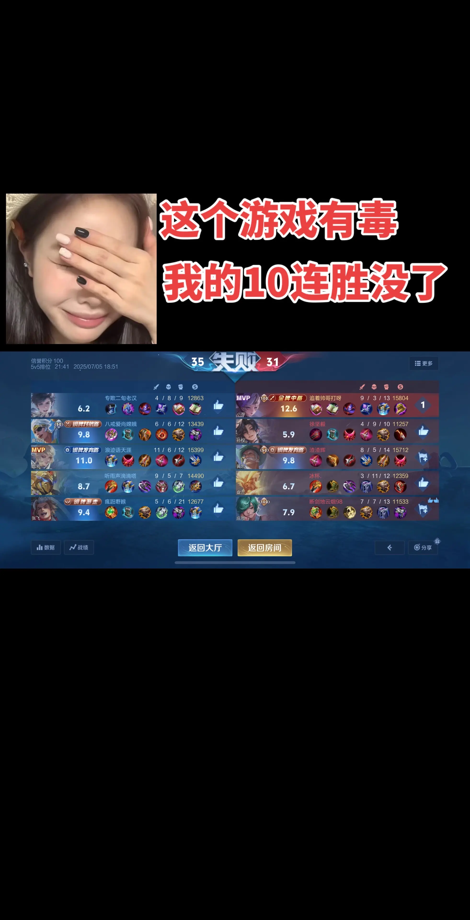 太难了有毒
