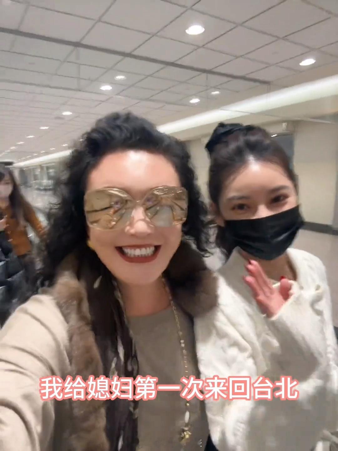 张兰去台北看孙子孙女  张兰去台北不住酒店住儿媳妇家 张兰去台北看孙子孙女，住儿