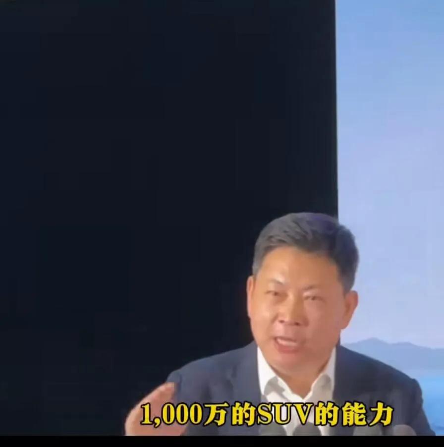 问界汽车发布会前后打脸名场面:

在问界汽车的发布会上，发生了一件引起热议的事情