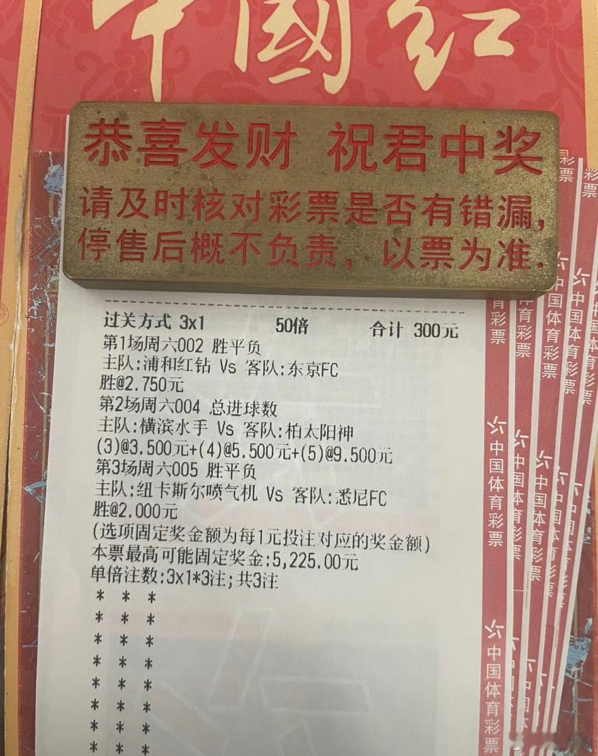 天阳分享！！！！！时间：002⌚️ 15：30赛事：浦和红钻vs东京FC走向： 