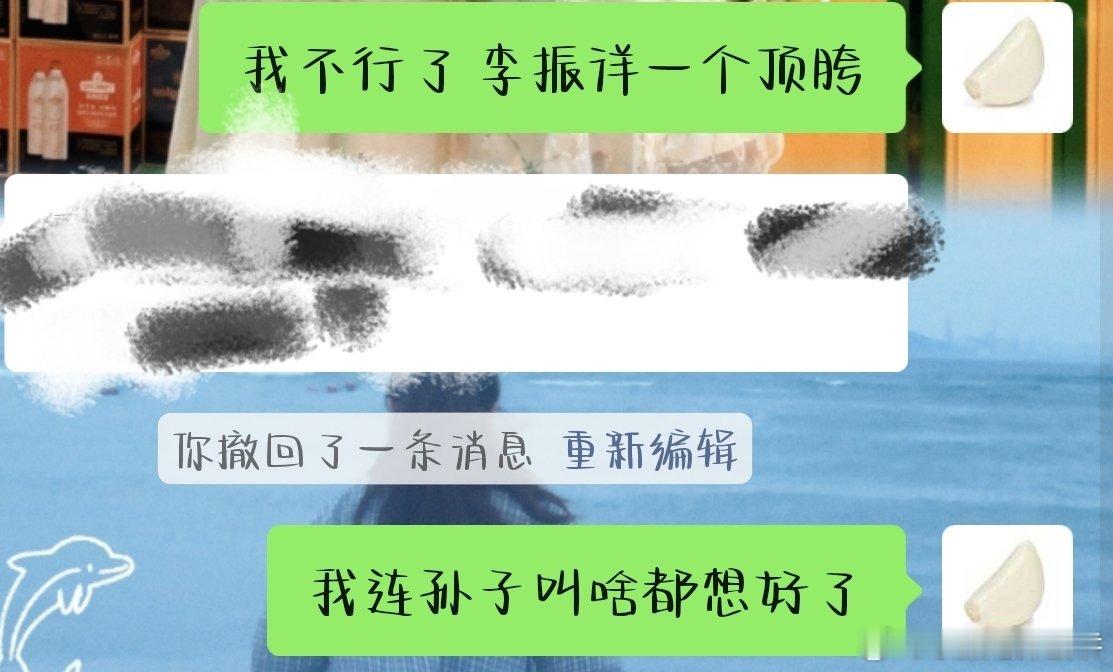 老公。 ​​​