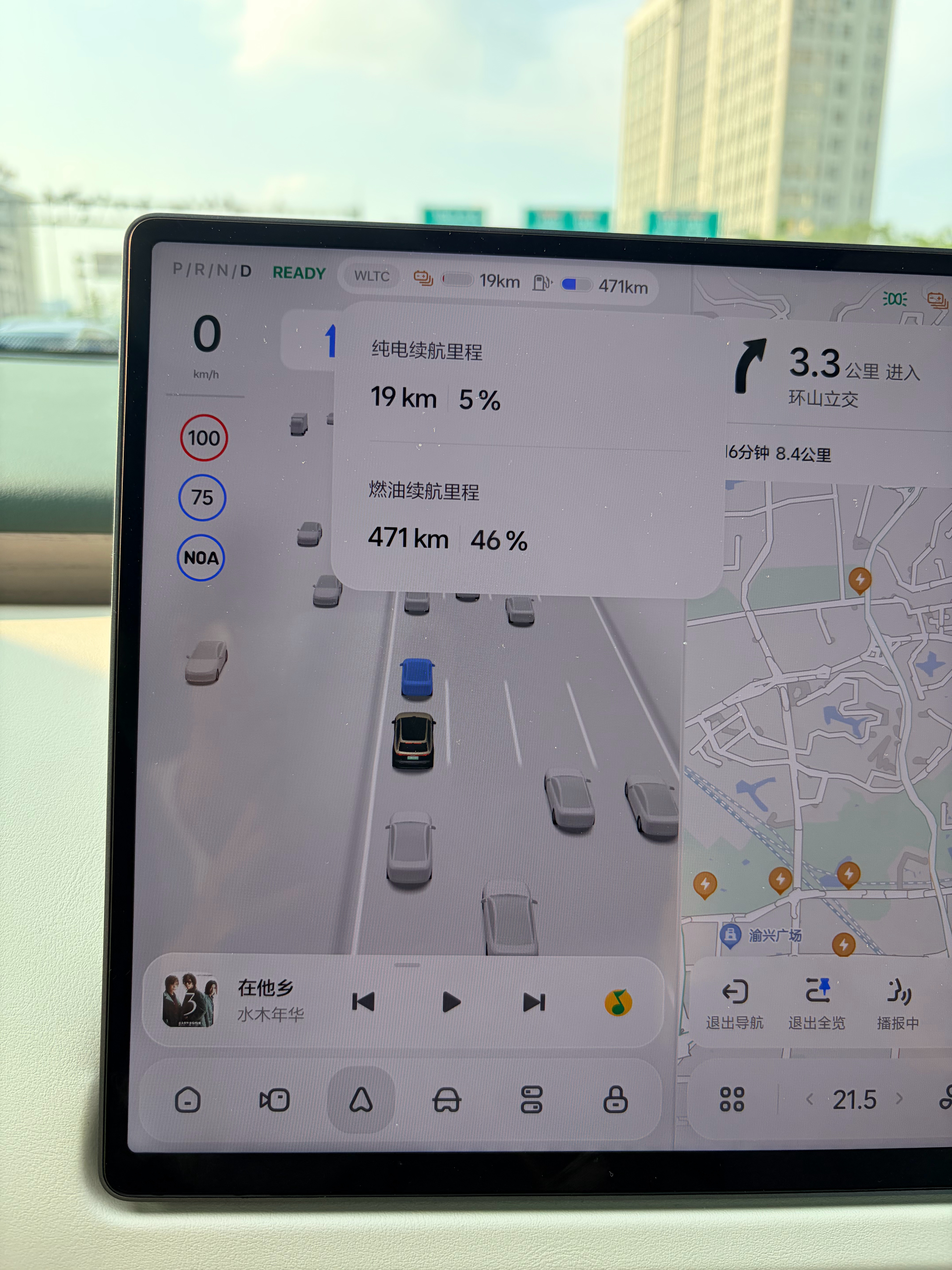 此时此刻如果你是一个纯电车主，你慌不慌。
