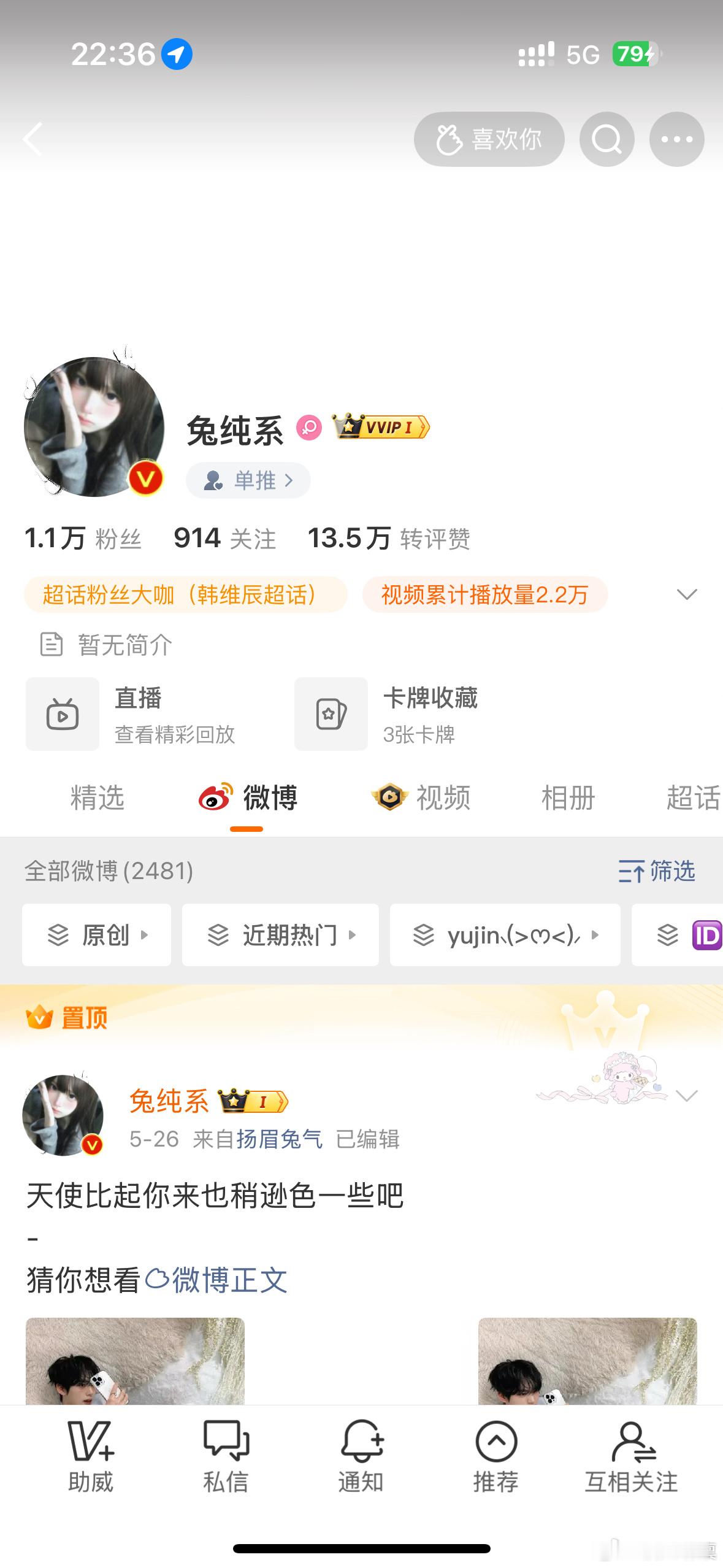 插图坤和主页极致反差  专栏 · 🍀