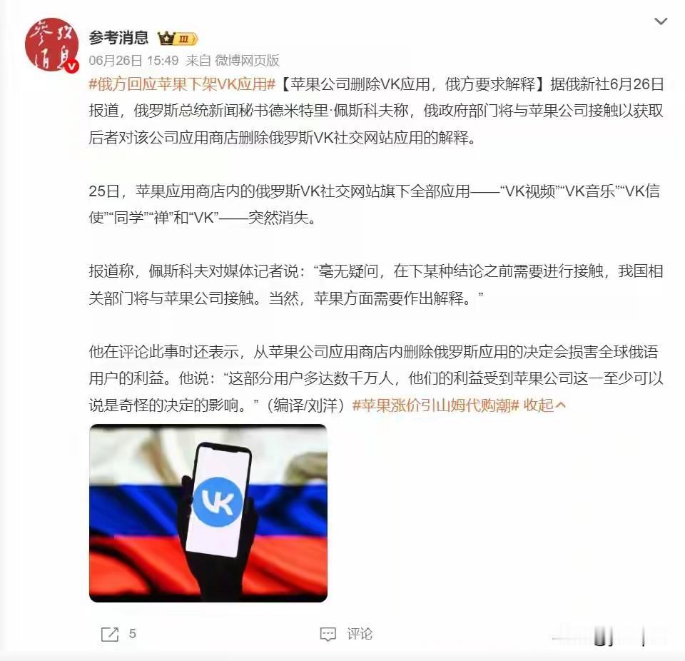 6月下旬托卡耶夫在布鲁塞尔签完30项协议转身又让副总理在华盛顿加入了那个叫“硅和