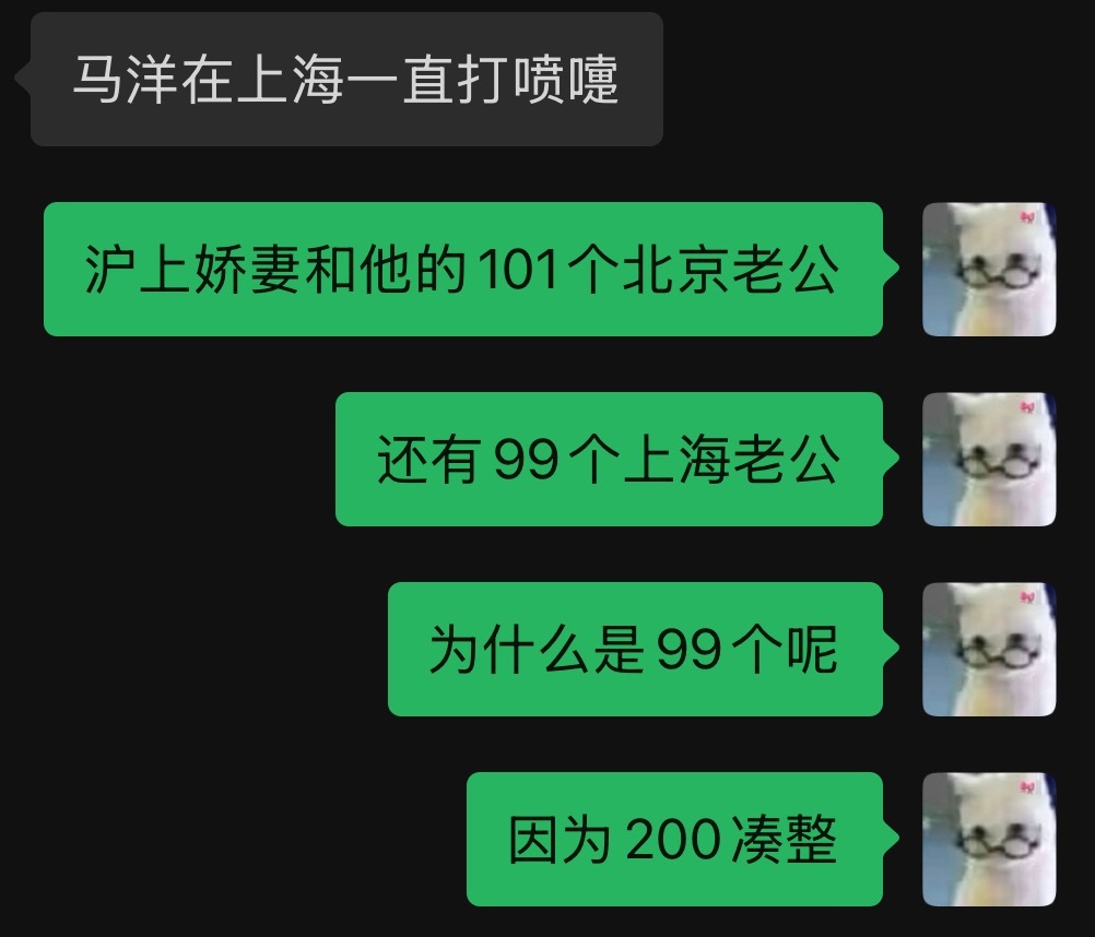 对。 