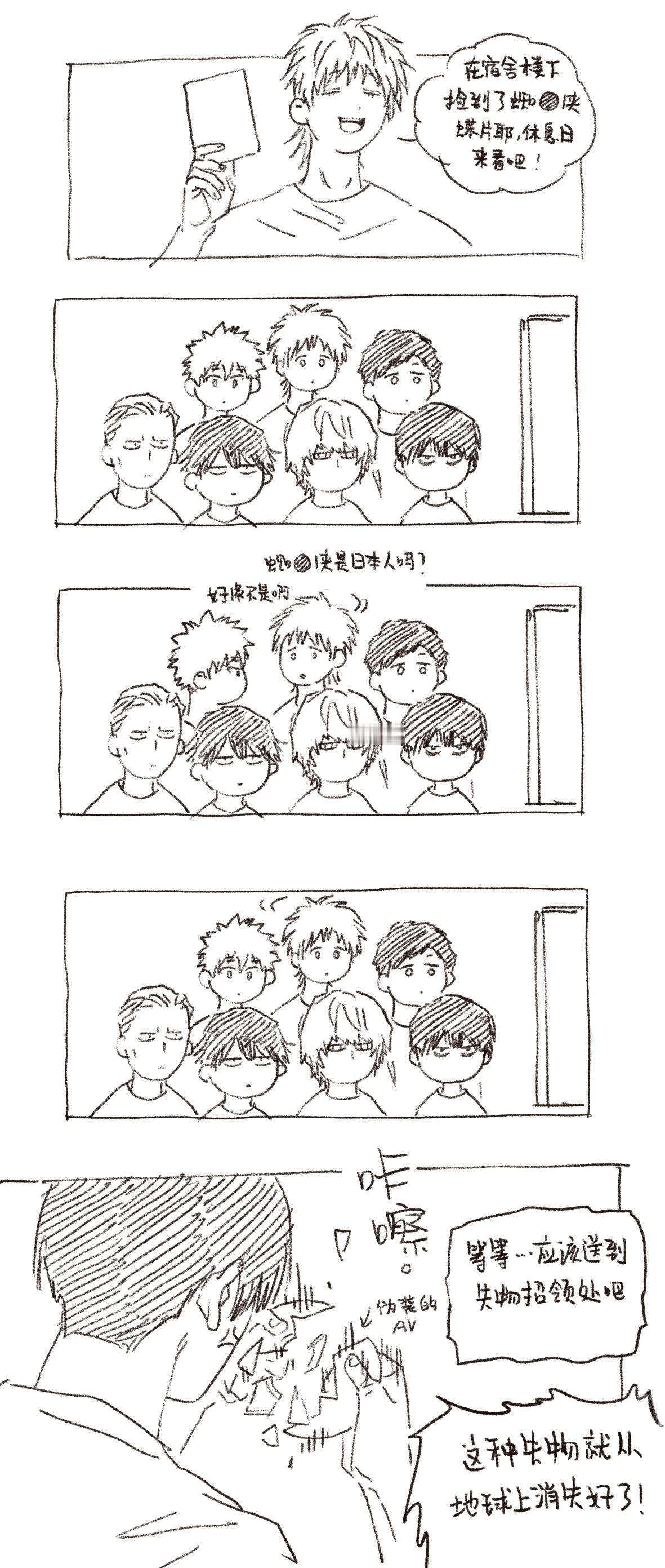 堆之 