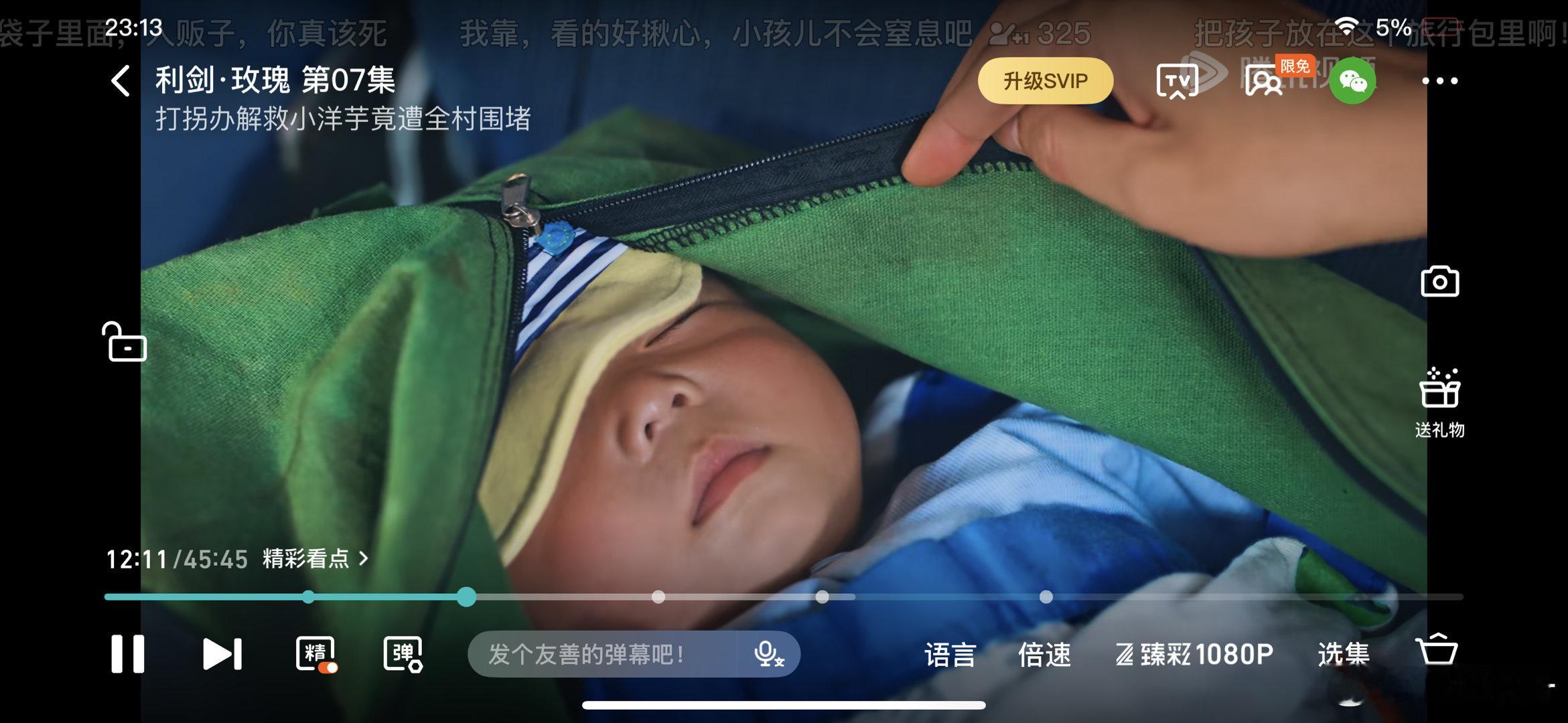 人贩子真的可恶啊！竟然把这么小的小孩子就放在行李袋里！！！真的不把孩子当人，真的