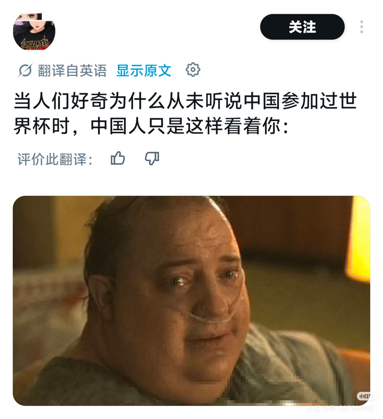 下次外国人再问中国队为什么进不去世界杯，就泪眼汪汪告诉他们中国队太强了，被美国打