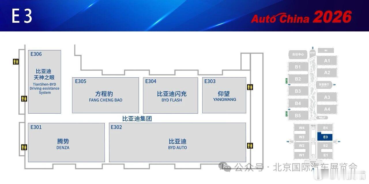 比亚迪北京车展亮相新车预计：王朝：大唐、大汉，秦MAX海洋：海豹08、海狮08方