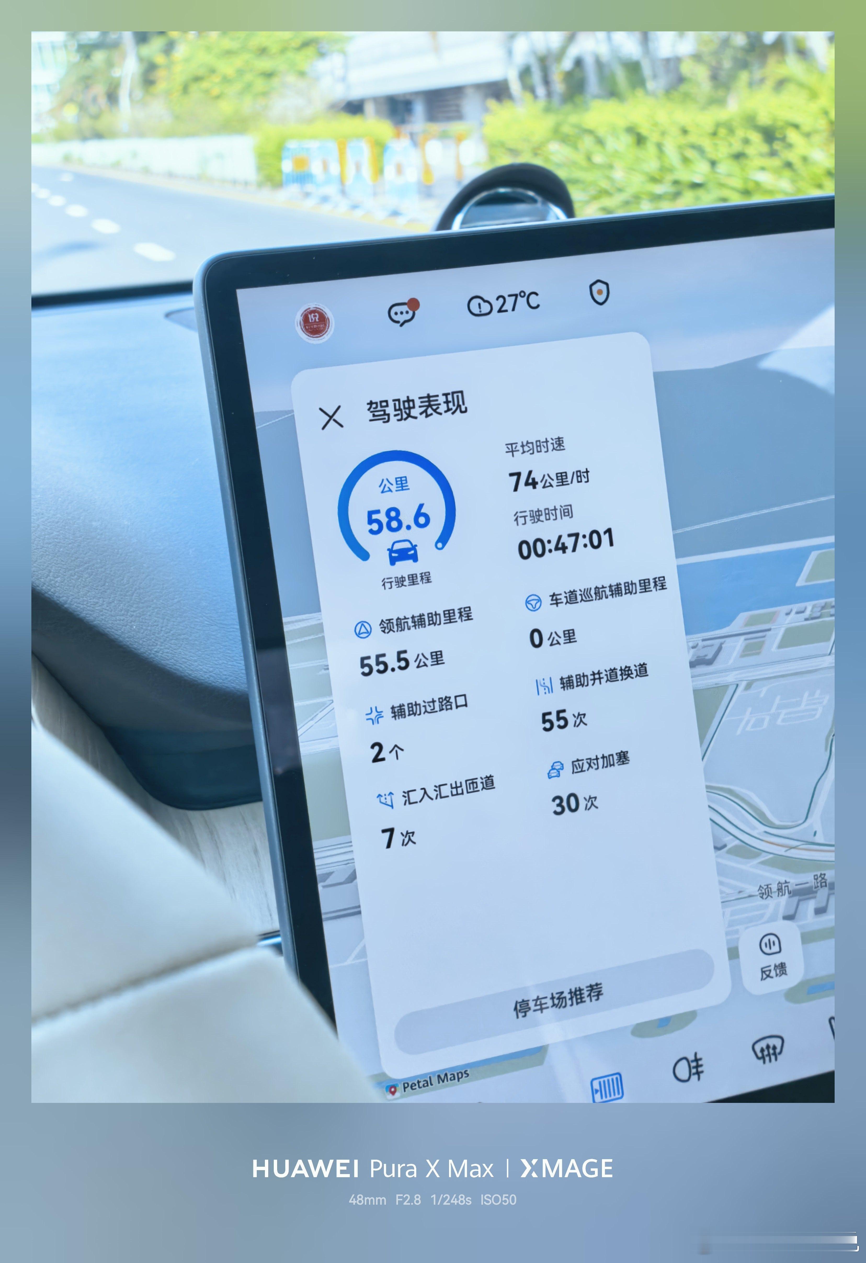 起床了吗？我已经到机场了
