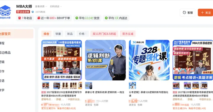未经批准擅自从事出版物出版业务 西安智丰网络科技被罚3万元