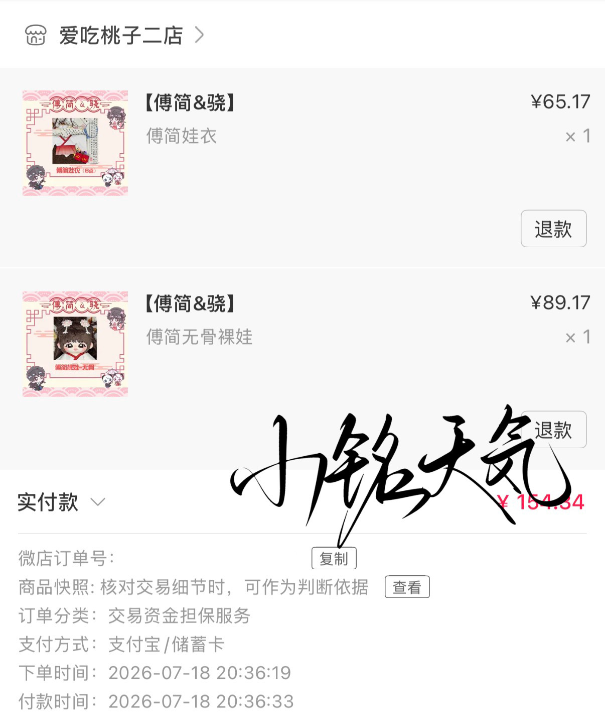 存一个  专栏 · 猪苹果🍎