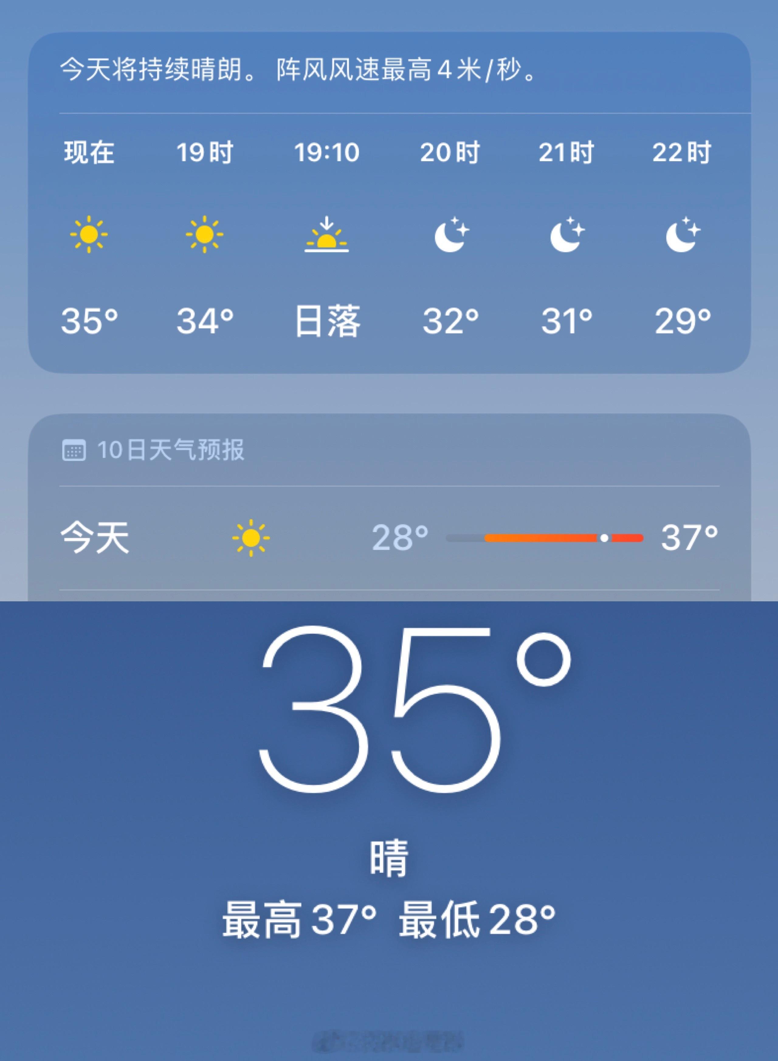今日份降温邪修：六神劲凉版喷在湿纸巾上，然后擦在手臂颈部小腿，主打一个能凉一会是