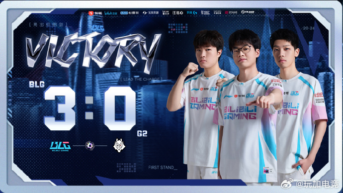 Bin哥说的对 外战看_______!现在的BLG你觉得有冠军相吗？BLG冠军相