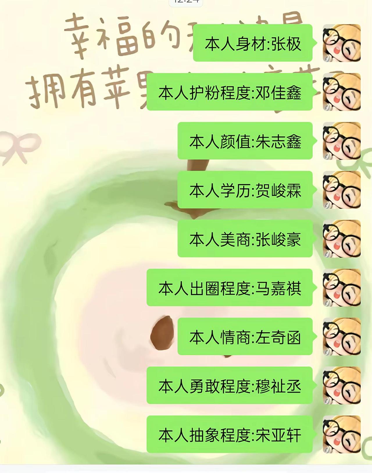 时代峰峻
