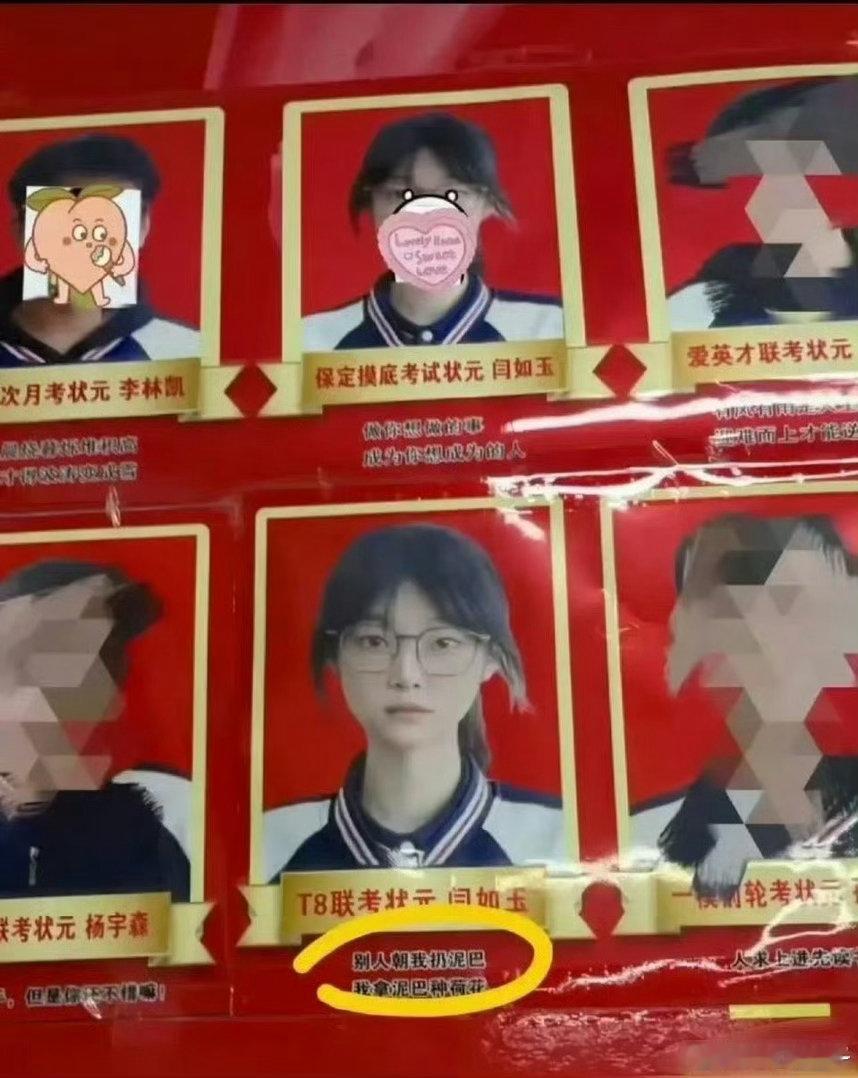 不愧是状元，这格局够大  