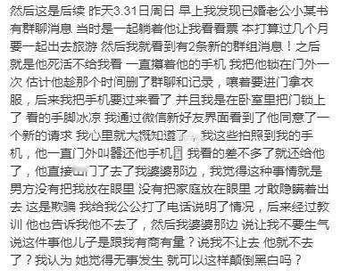 接上，后续来了 ​​​
