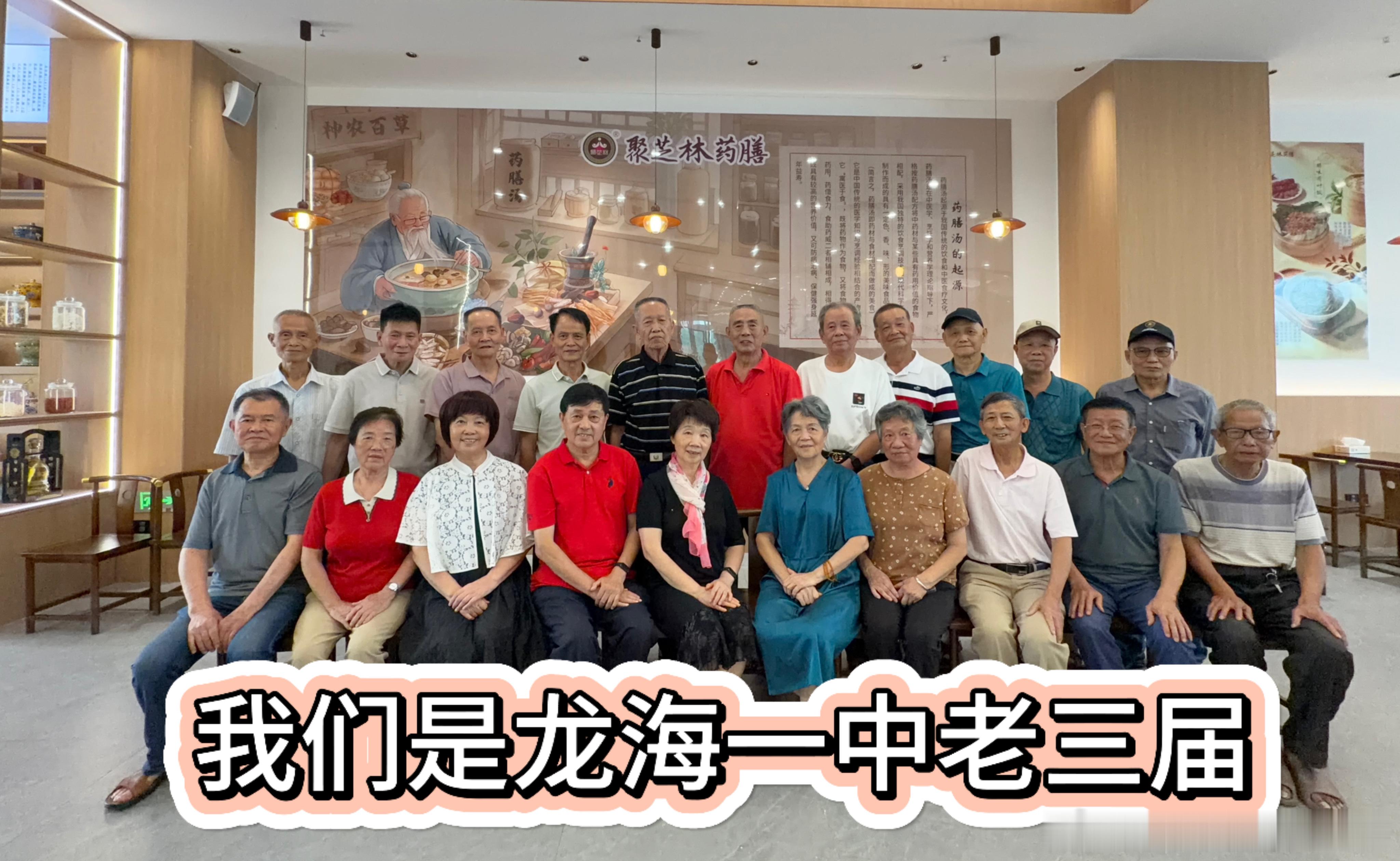 初中毕业六十周年2026年7月19日，同学欢聚一堂，纯属机缘巧合。恰好五位同学要