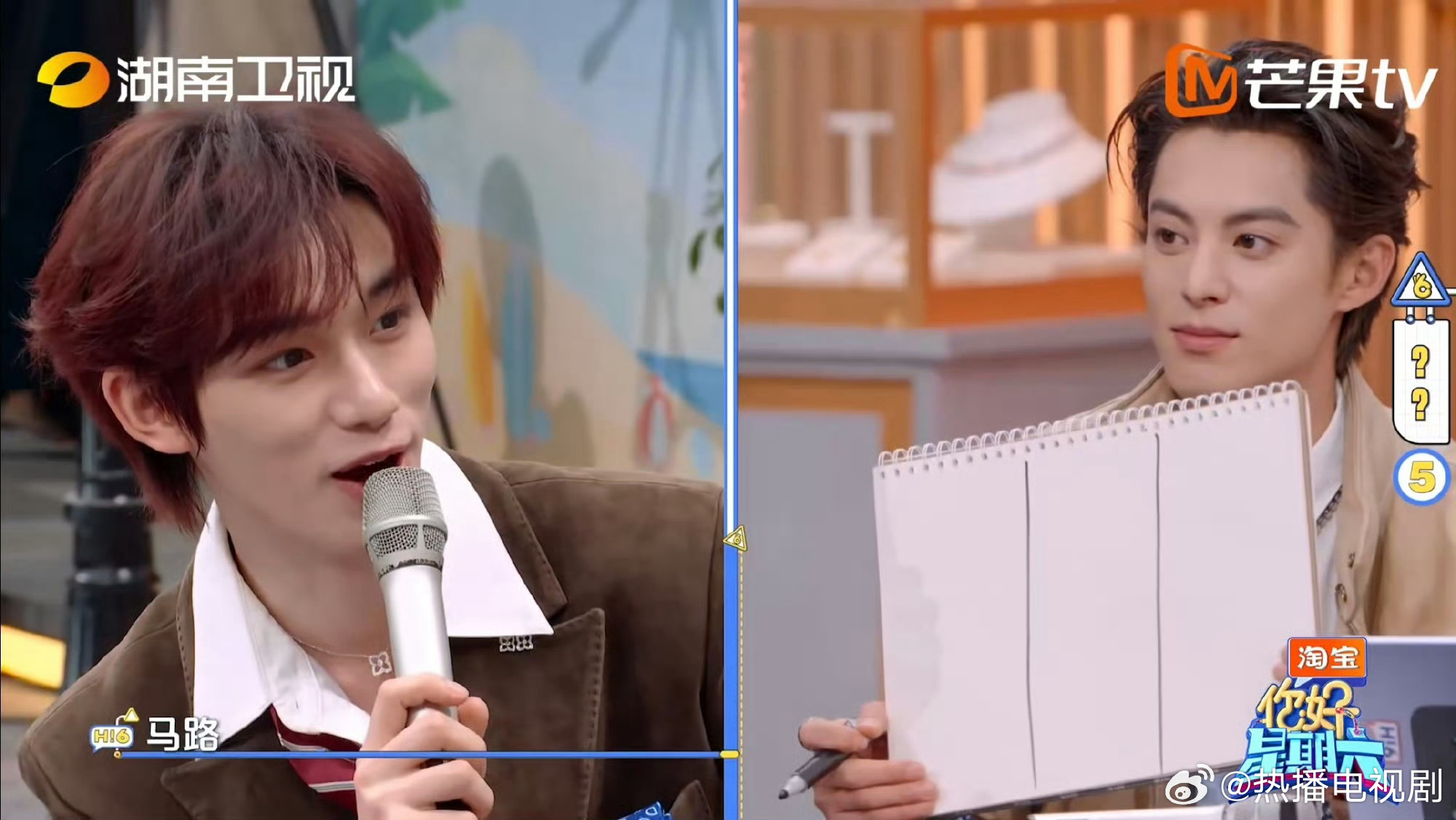 王鹤棣画白鹿简直是抽象派 王鹤棣 画白鹿=画马路，白+路的抽象理解，这波操作我服