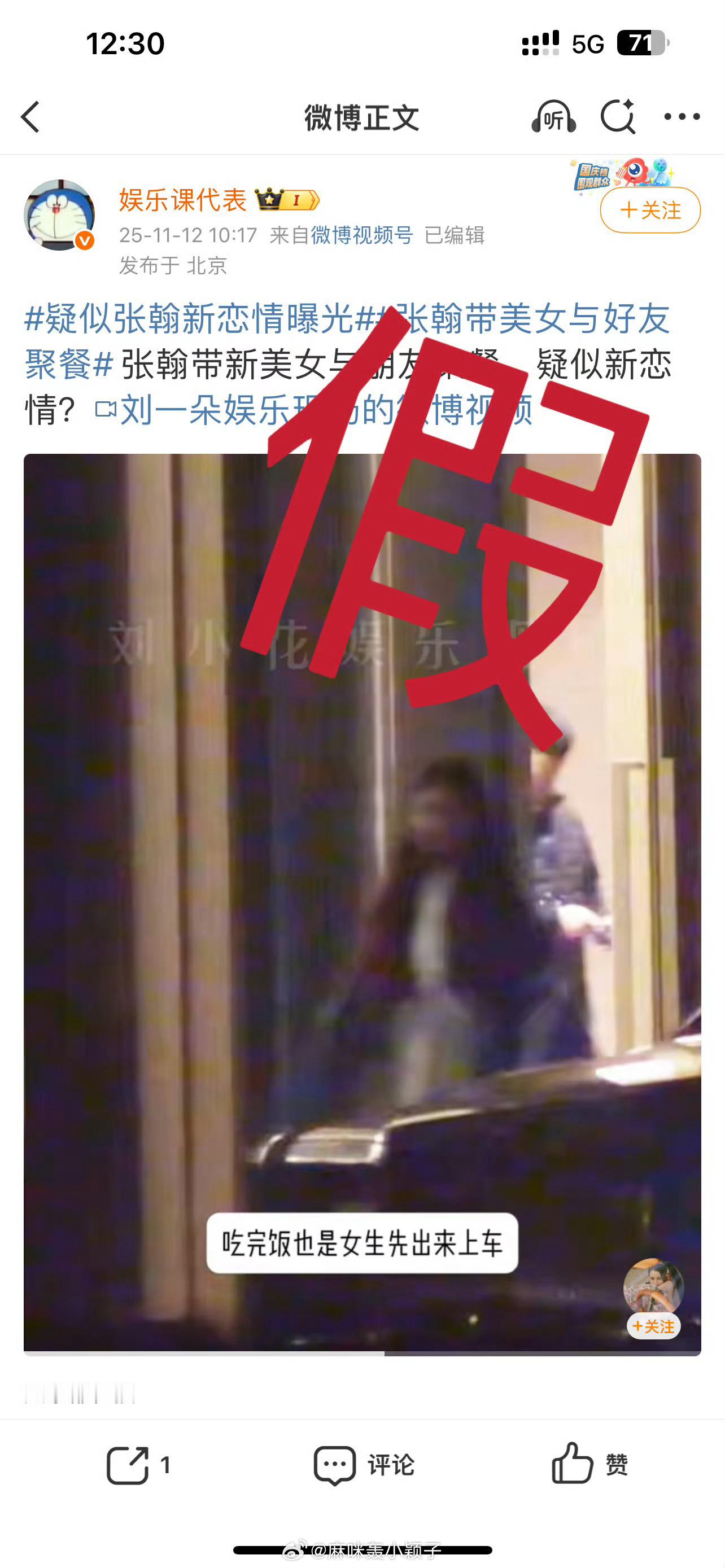 张翰新恋情疑曝光！40岁仍把“恋爱当修行”，这清醒三观太圈粉✨谁的吃瓜雷达又响了