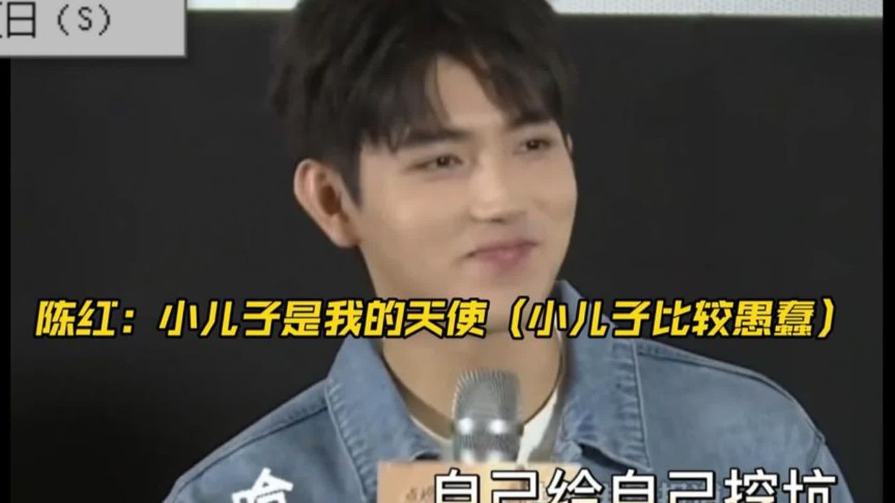 陈虹吐槽陈飞宇：啊瑟出圈靠的是他那清澈的愚蠢哈哈哈😂