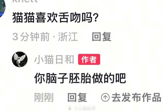 到底多恶心的人我请问呢 