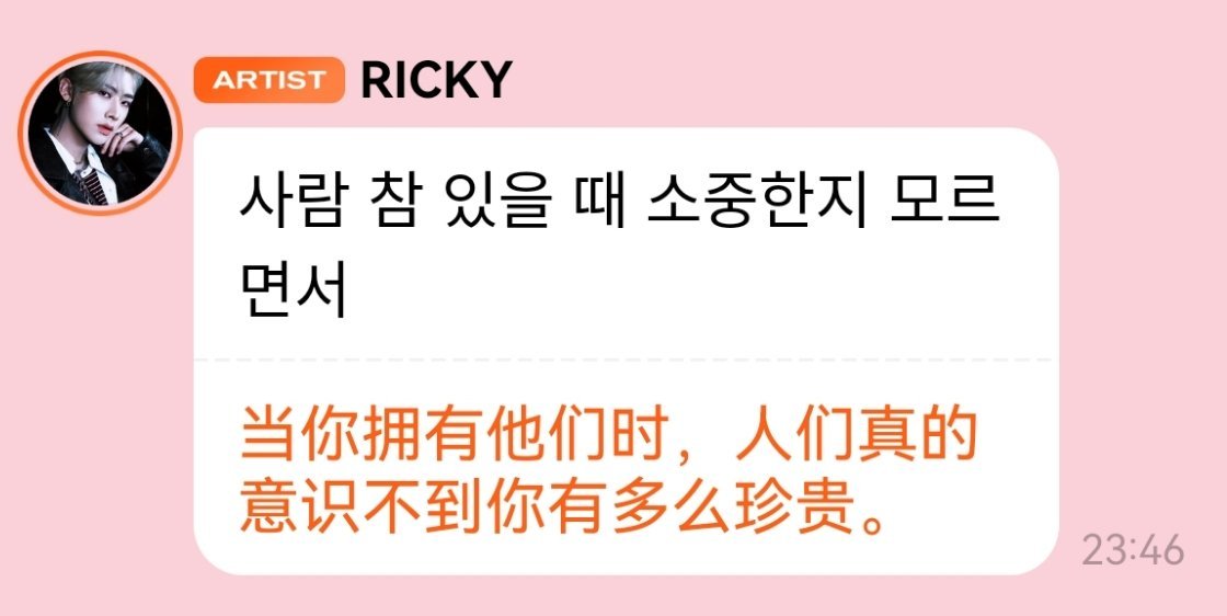 伦敦未必有沈泉锐忧郁 