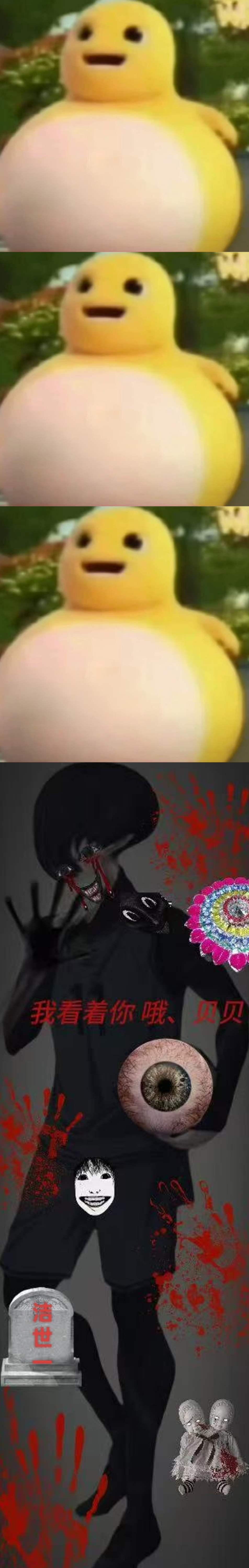【】鬼图，三张防窥 
