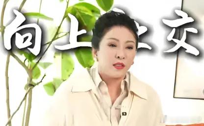 明星想赚到100万，有多么轻松： 向太卖课，名为《向上闺蜜圈》，标价599，打折