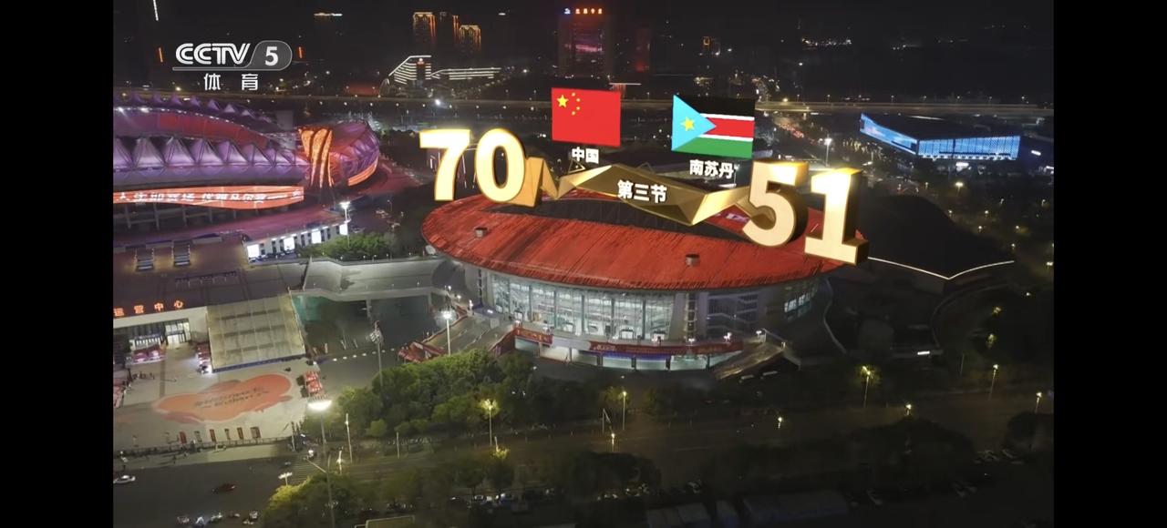 中国女篮第三节70：51大胜南苏丹，打出了团队篮球，打出了顽强拼搏的作风，以老带