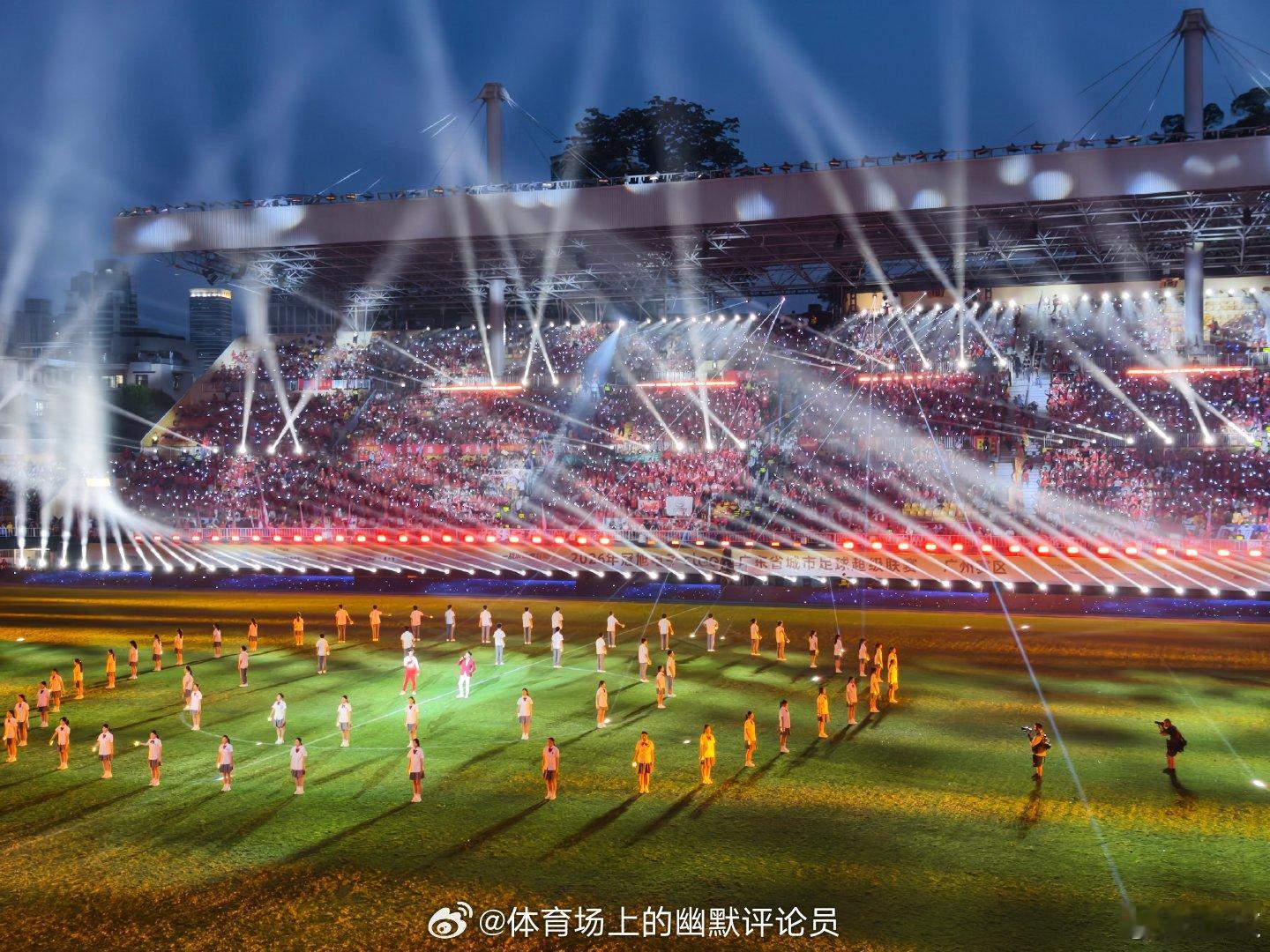 和阿妥发现生活之光 今晚越秀山星光闪耀，2026广东省城市足球超级联赛正式启幕。