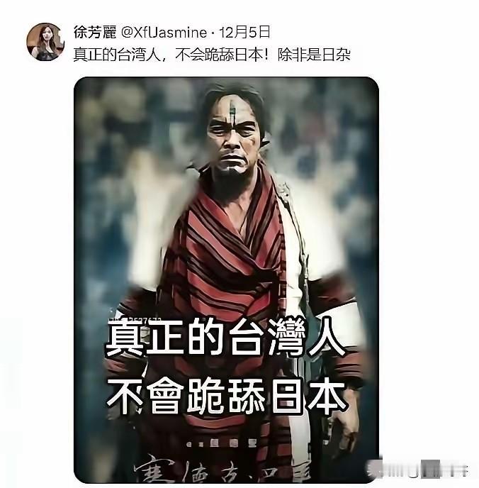 台湾某些人

完全不经扒

因为一扒你就会发现，他们祖籍都在大陆，家族族谱清楚写