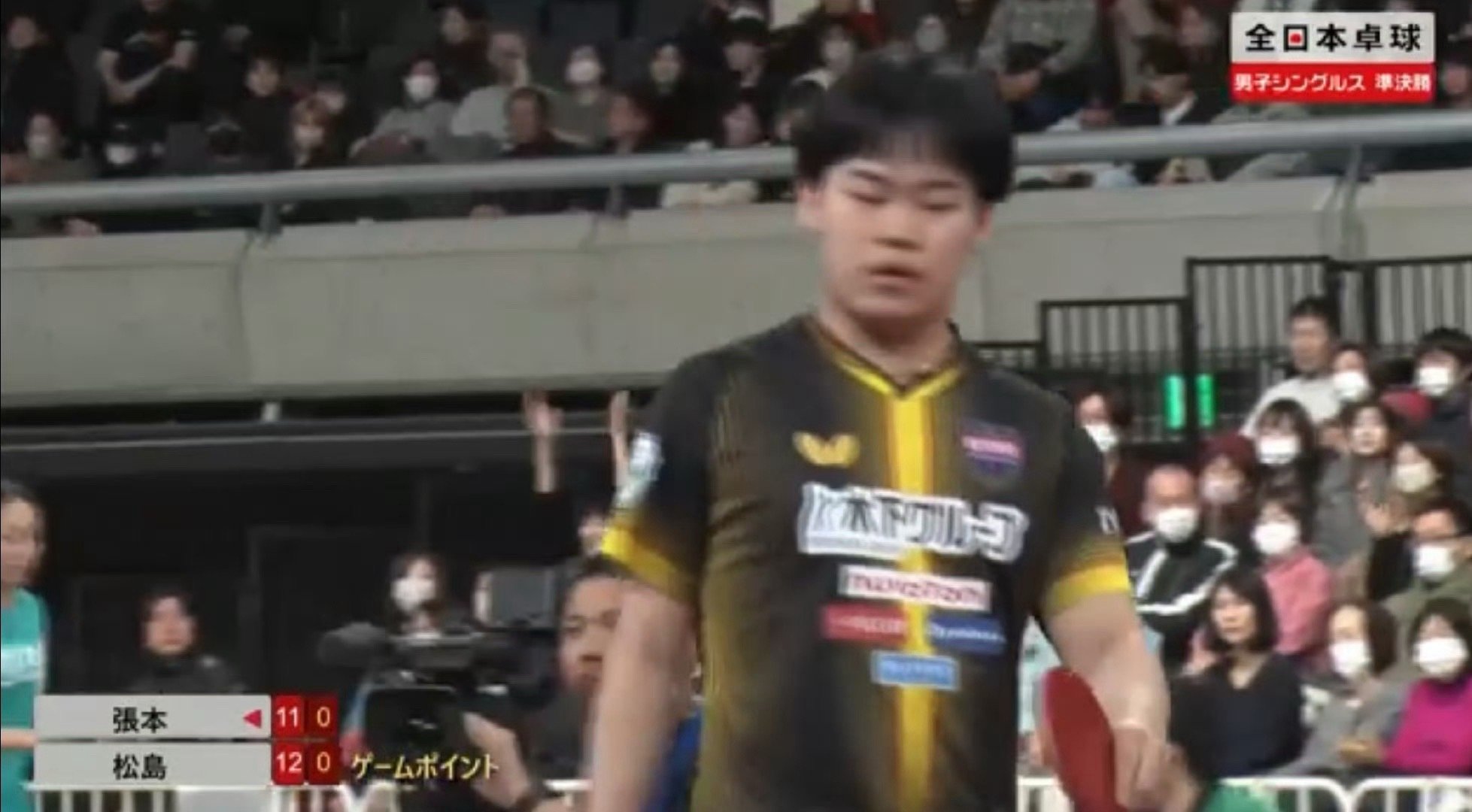 张本智和0-1松岛辉空篠塚大登1-0谷垣佑真张本开局6-0啊…… 