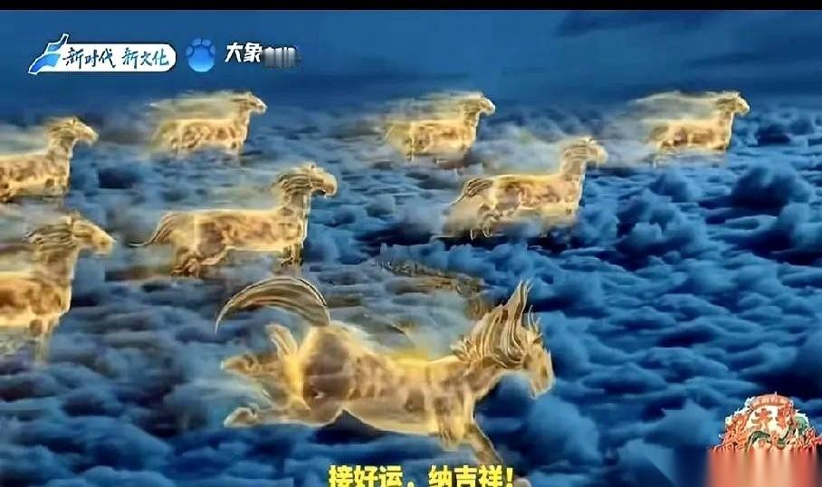 我爸指着屏幕说，这红马才叫过年！
我指着另一匹说，爸，这才是未来。
就这么两匹马