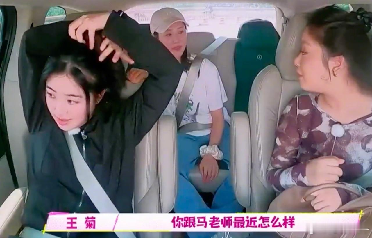 #李纯公开与马頔恋情# 演员李纯在节目中公开与歌手马頔的恋情。王菊问她最近和马老