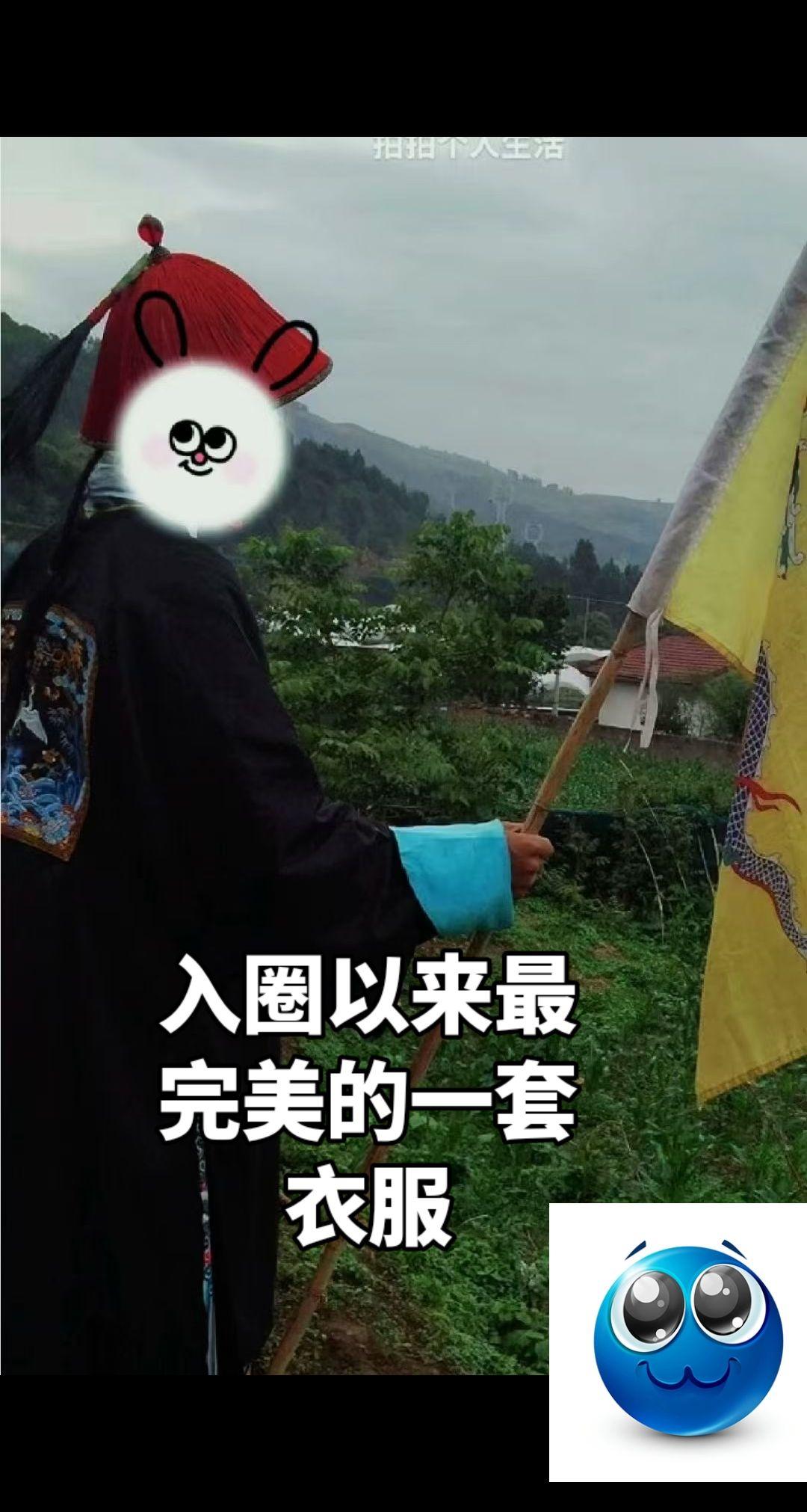 传统服饰 非遗文化传承 清代官服