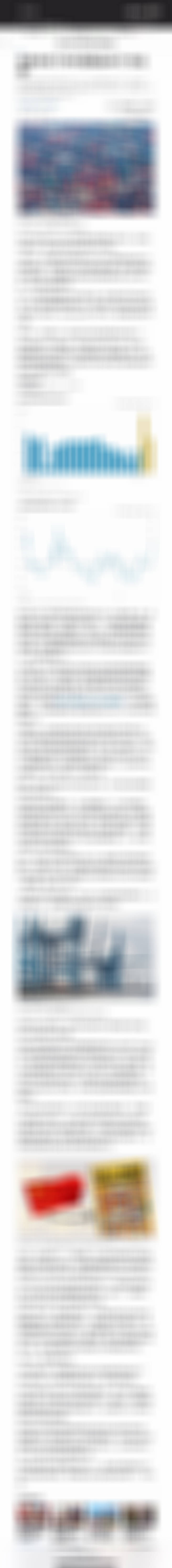 华尔街日报 贸易休战下的中国商品90天“抢运潮”中美企业趁着贸易战暂时停火之际，