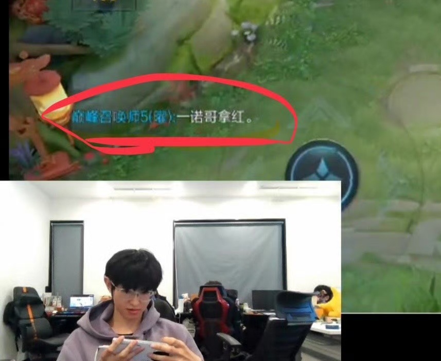 一诺化身成都千金？[doge][doge]队友主动让一诺拿红！一诺复工开启直播首