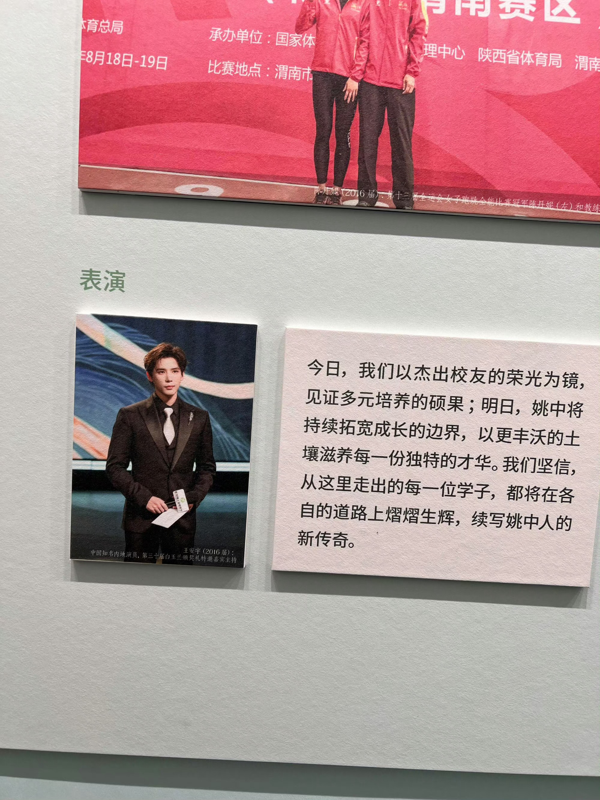 王安宇高中毕业照安宇这是从小帅到大啊[期待] ​​​