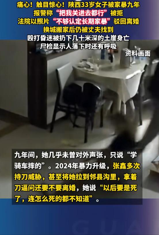 “丧心病狂！” 6月29日报道，陕西，一女子身材娇小，长得也好看，但她的丈夫非常